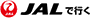 JALでいく